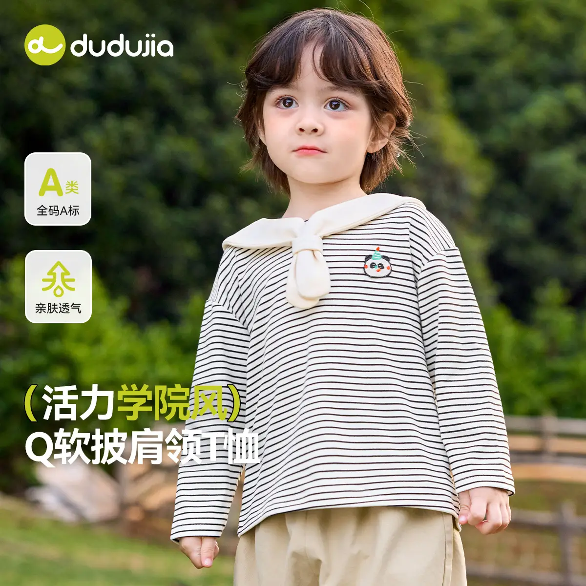 Dudu Boys Cotton Casual Shorts Beige Plaid Cuff - Image 11