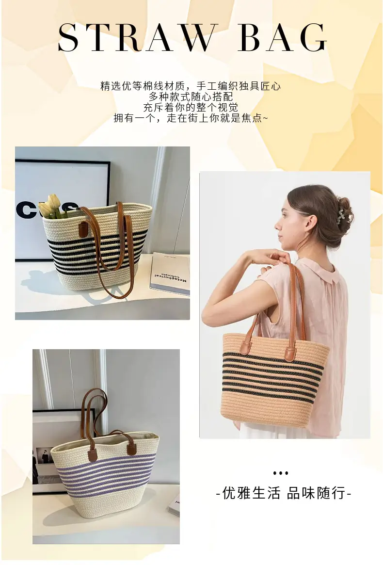Straw Tote Bag Striped White Black Women — feature 5