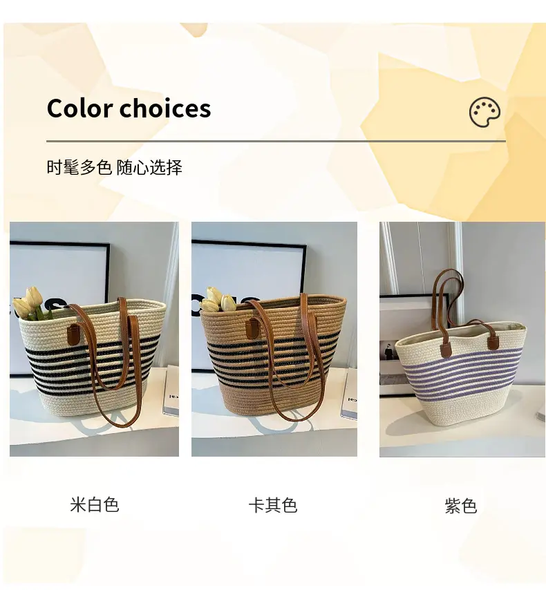 Straw Tote Bag Striped White Black Women — feature 6