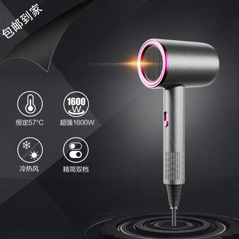 Net Red Hair Dryer with Negative Ion Technology 1200W