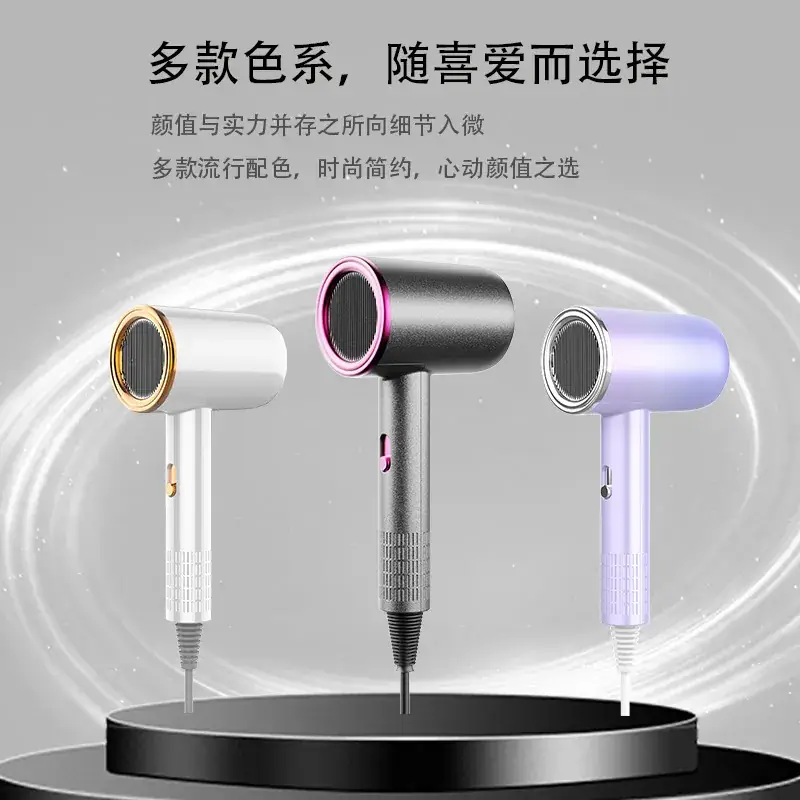 Net Red Hair Dryer with Negative Ion Technology 1200W