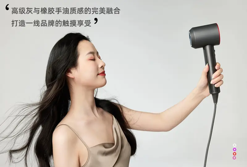 Net Red Hair Dryer with Negative Ion Technology 1200W — feature 10