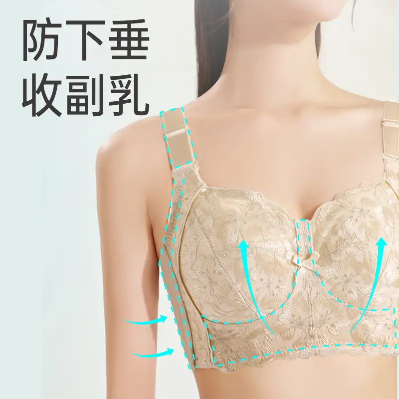 Adjustable plus size Underwear Women's Summer Thin Push-up Lace Bra Anti-sagging Big Chest Small Bra without Rings