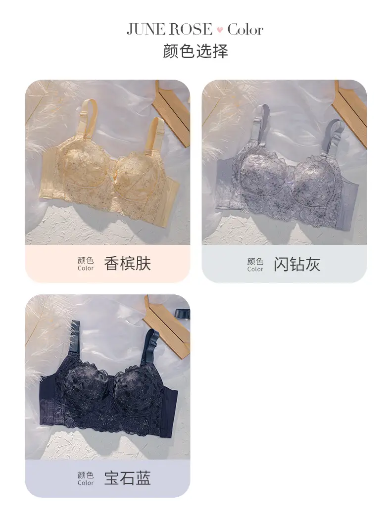 Adjustable plus size Underwear Women's Summer Thin Push-up Lace Bra Anti-sagging Big Chest Small Bra without Rings — feature 13
