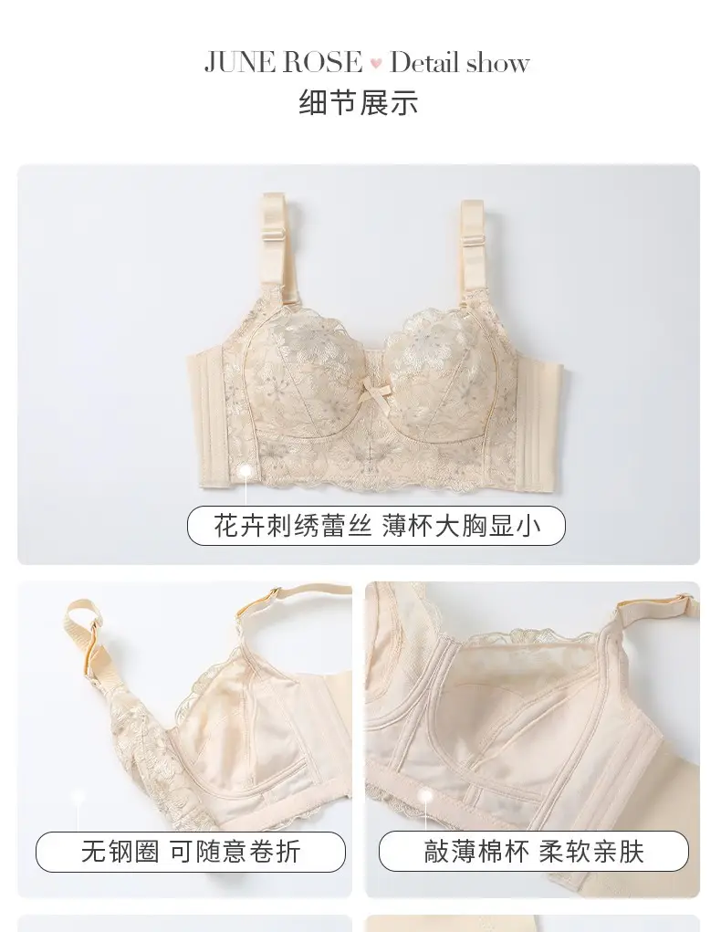 Adjustable plus size Underwear Women's Summer Thin Push-up Lace Bra Anti-sagging Big Chest Small Bra without Rings — feature 19