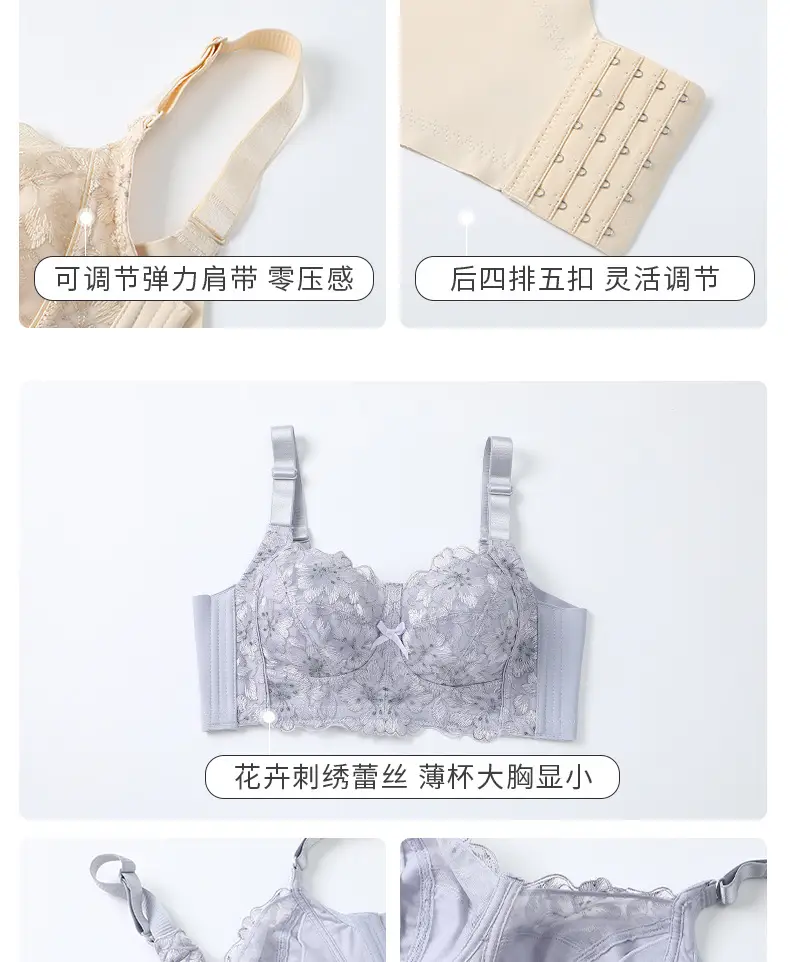 Adjustable plus size Underwear Women's Summer Thin Push-up Lace Bra Anti-sagging Big Chest Small Bra without Rings — feature 20