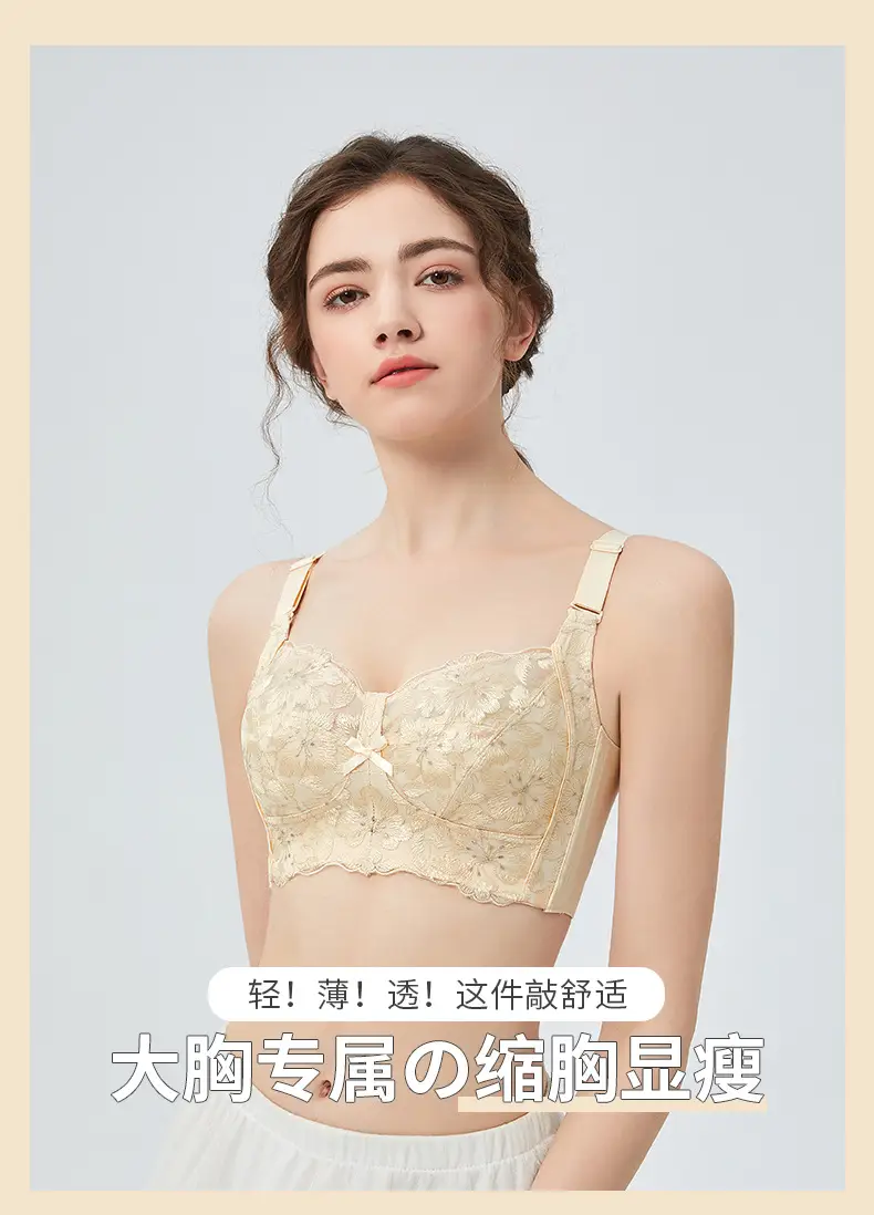 Adjustable plus size Underwear Women's Summer Thin Push-up Lace Bra Anti-sagging Big Chest Small Bra without Rings — feature 3