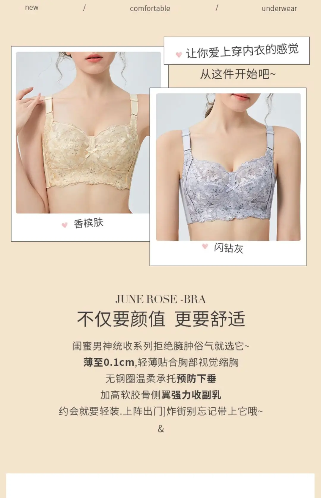 Adjustable plus size Underwear Women's Summer Thin Push-up Lace Bra Anti-sagging Big Chest Small Bra without Rings — feature 4