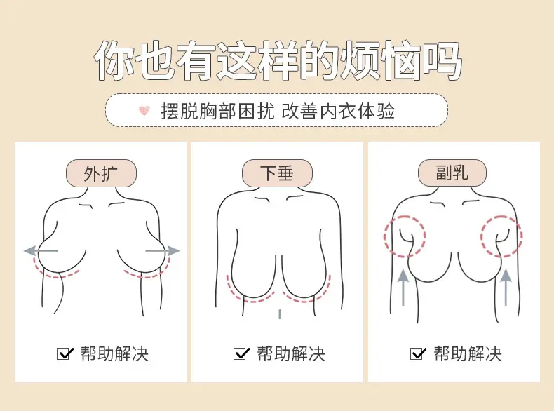 Adjustable plus size Underwear Women's Summer Thin Push-up Lace Bra Anti-sagging Big Chest Small Bra without Rings — feature 7