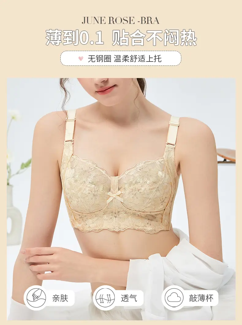 Adjustable plus size Underwear Women's Summer Thin Push-up Lace Bra Anti-sagging Big Chest Small Bra without Rings — feature 9