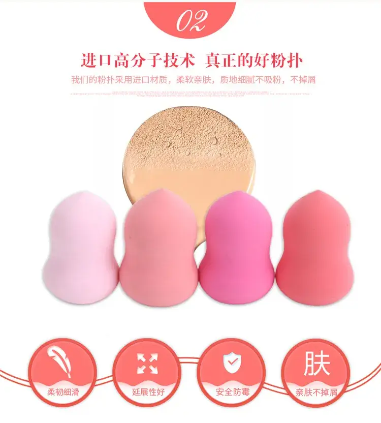 Dual-use Makeup Sponge Puff Egg Wet Dry — feature 10