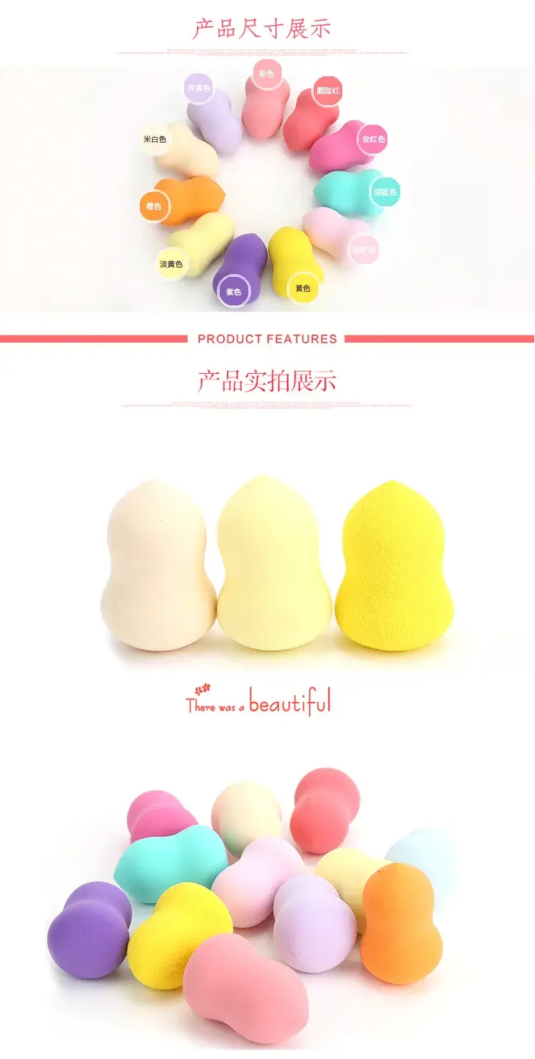 Dual-use Makeup Sponge Puff Egg Wet Dry — feature 12