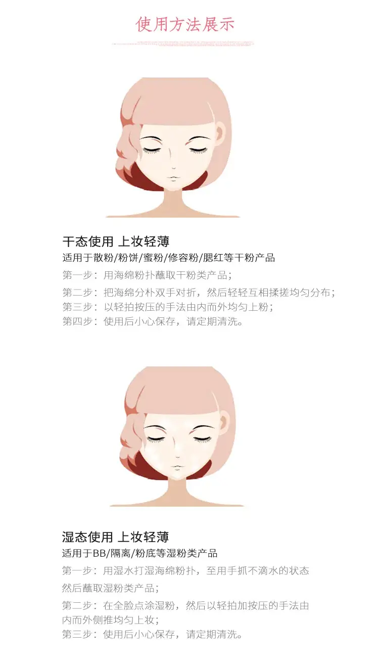 Dual-use Makeup Sponge Puff Egg Wet Dry — feature 15
