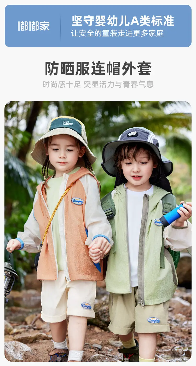 Camping Outfit for Boys Summer Travel Wear — feature 38