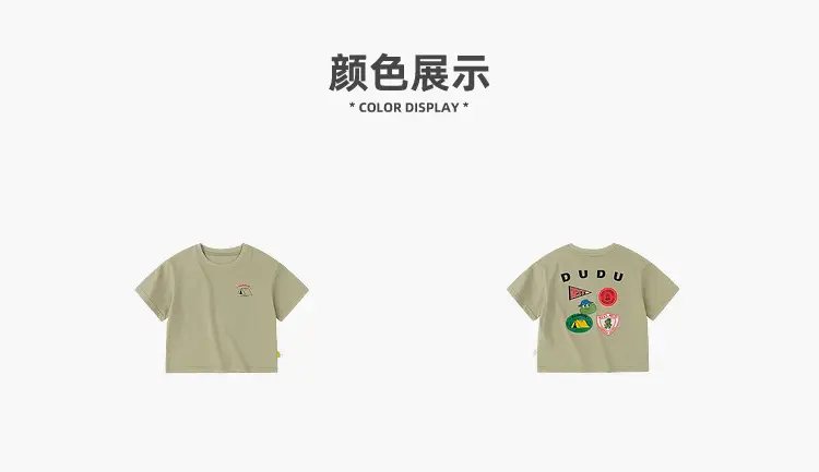 Camping Outfit for Boys Summer Travel Wear — feature 9