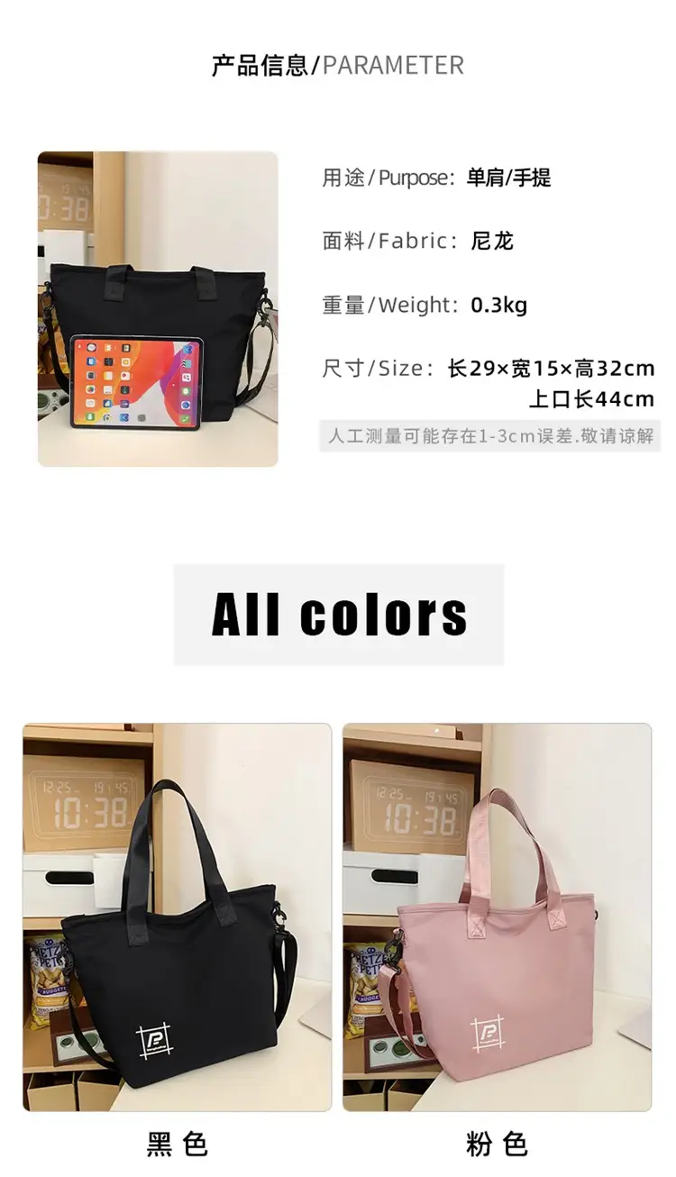 New Nylon Shoulder Bag Large Capacity for Men Women — feature 9