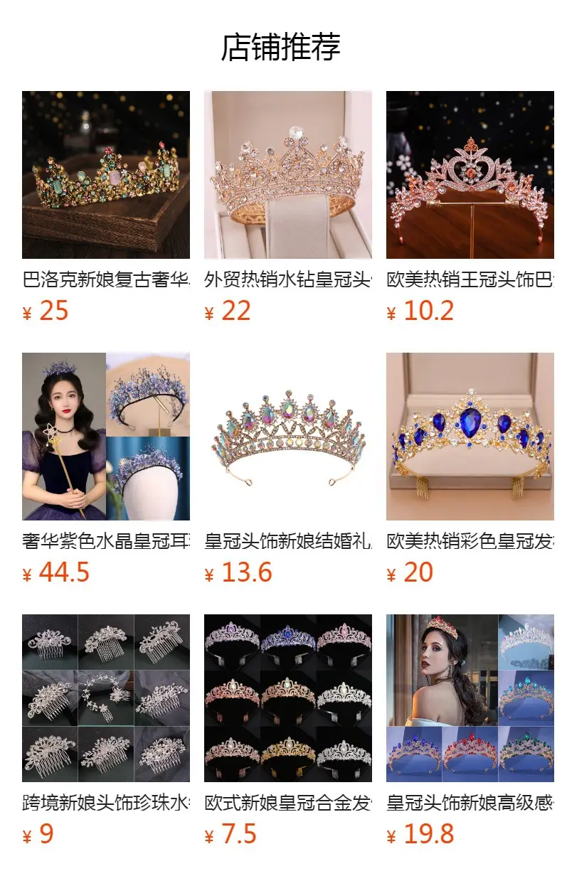 Elegant Purple Crystal Bridal Tiara Crown — feature 1