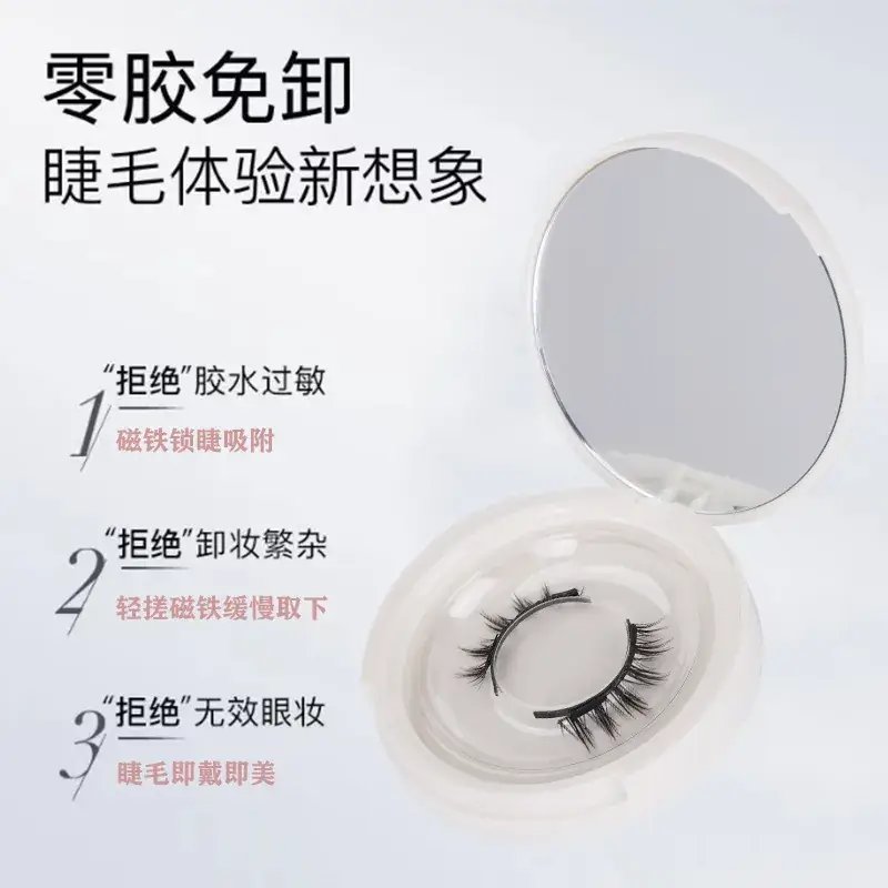 Magnetic False Eyelashes with Curler & Glue-Free Design