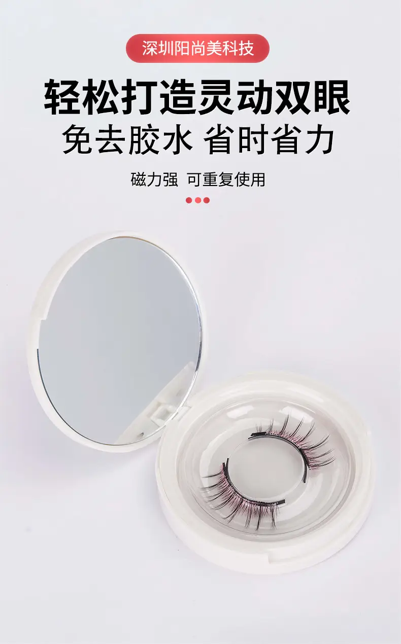 Magnetic False Eyelashes with Curler & Glue-Free Design — feature 1