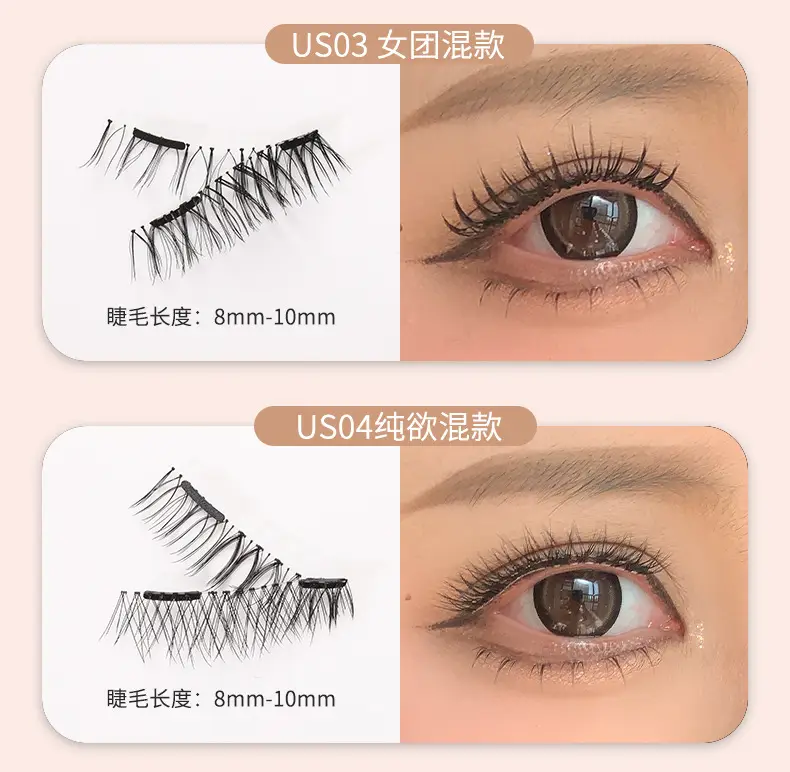Magnetic False Eyelashes with Curler & Glue-Free Design — feature 10