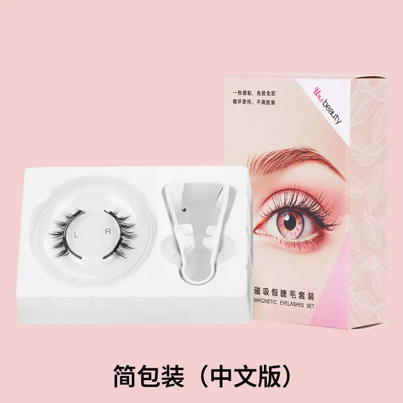 Magnetic False Eyelashes with Curler & Glue-Free Design — feature 17