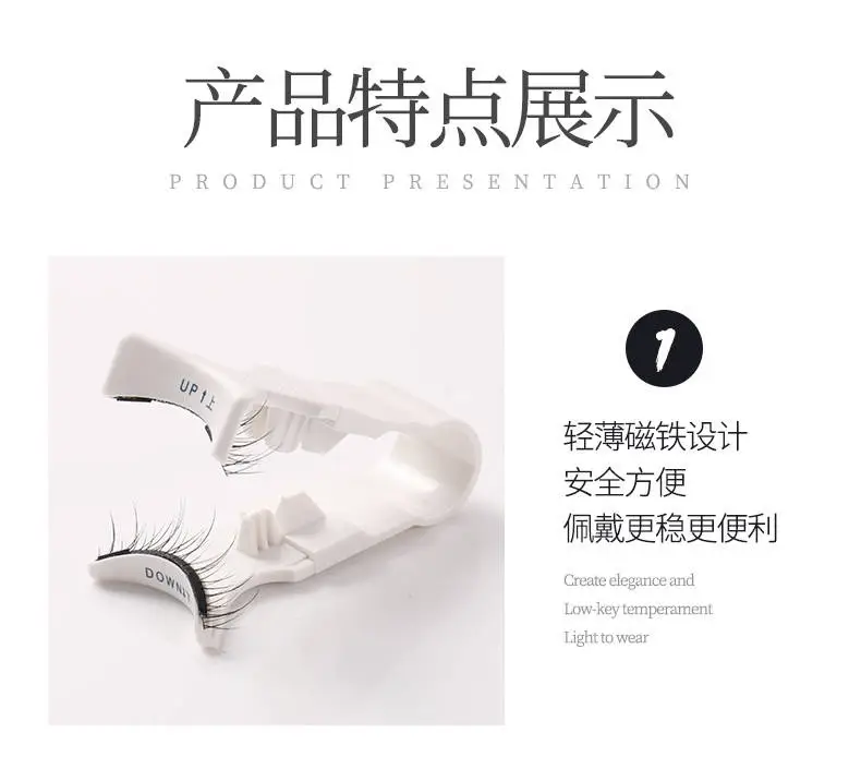 Magnetic False Eyelashes with Curler & Glue-Free Design — feature 4
