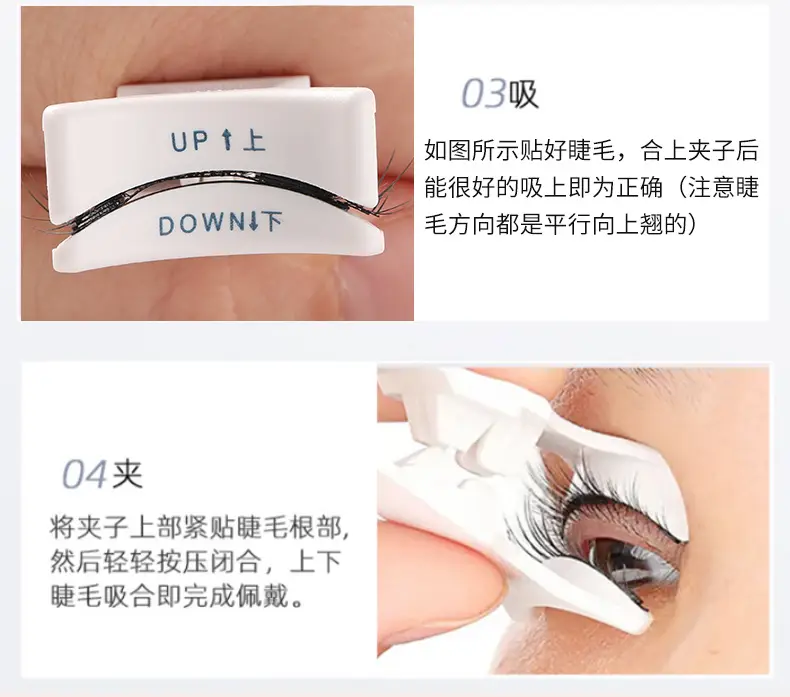 Magnetic False Eyelashes with Curler & Glue-Free Design — feature 8