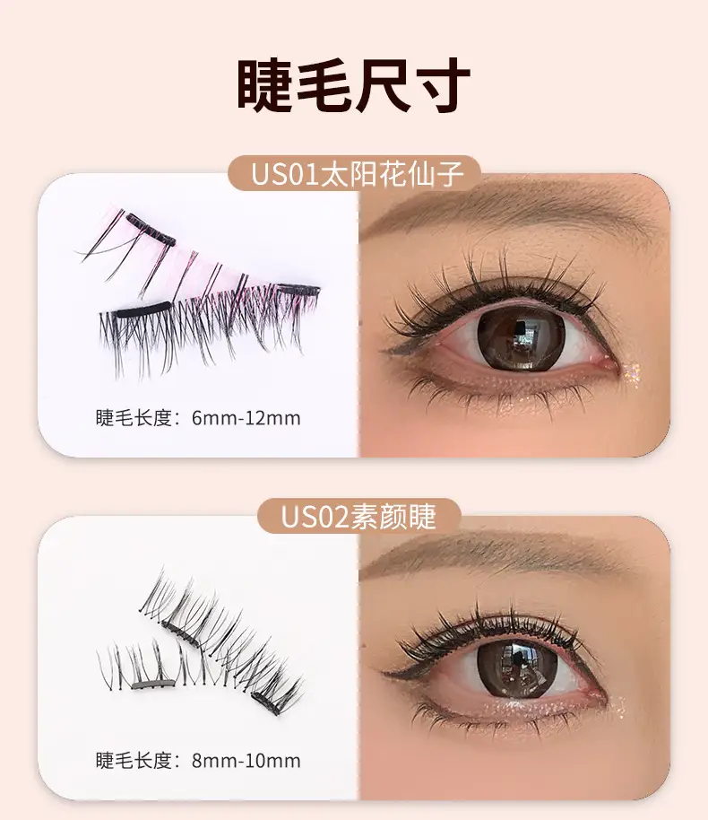 Magnetic False Eyelashes with Curler & Glue-Free Design — feature 9