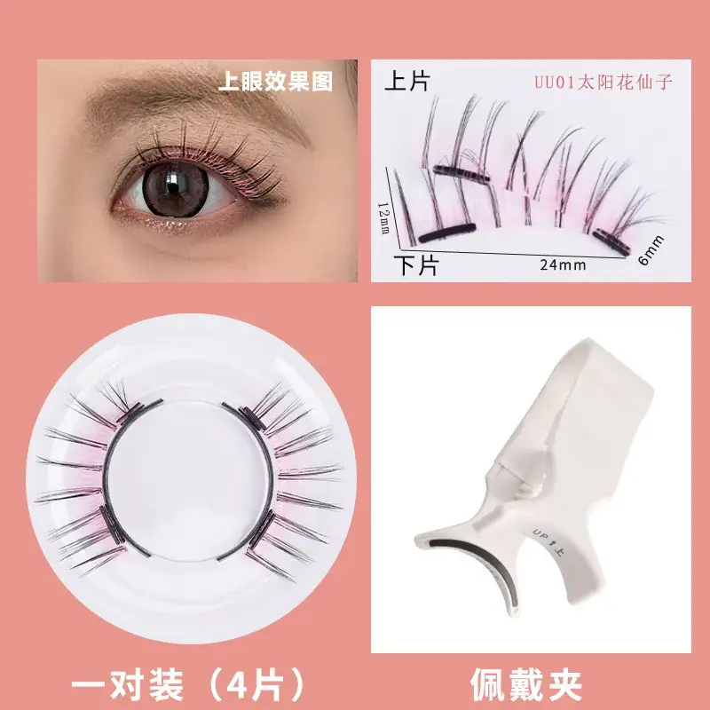 UU01 sun flower fairy with [simple packaging]]