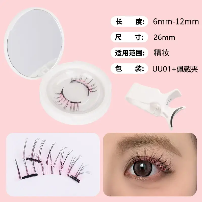 UU01 sun flower fairy with the "fine packaging]