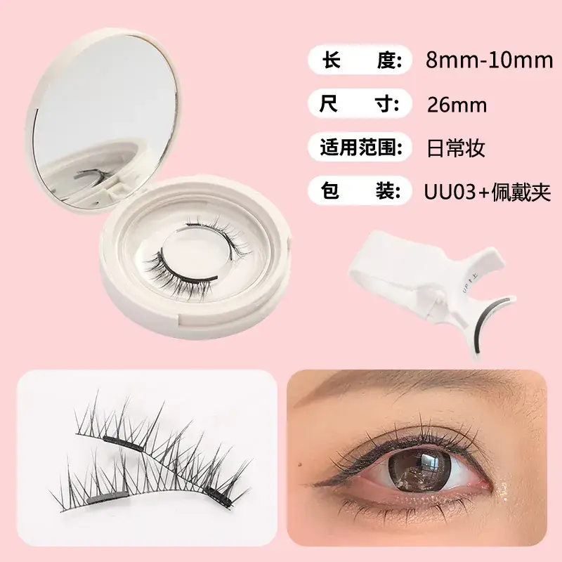 UU03 Camellia with the same paragraph [fine packaging]]