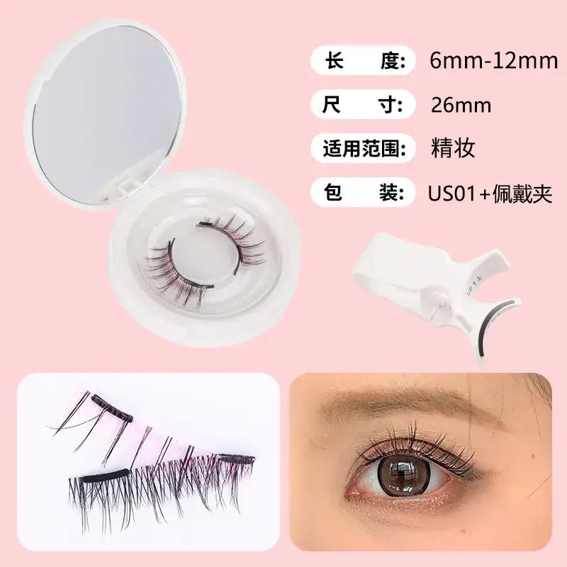 US01 sun flower fairy mixed "fine packaging]
