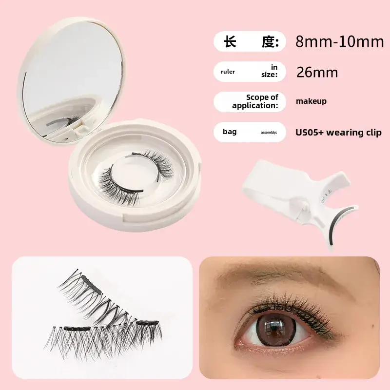 Magnetic False Eyelashes with Curler & Glue-Free Design