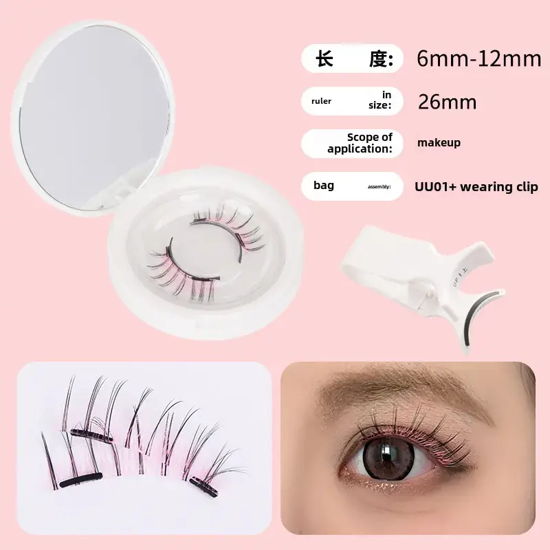 Magnetic False Eyelashes with Curler & Glue-Free Design