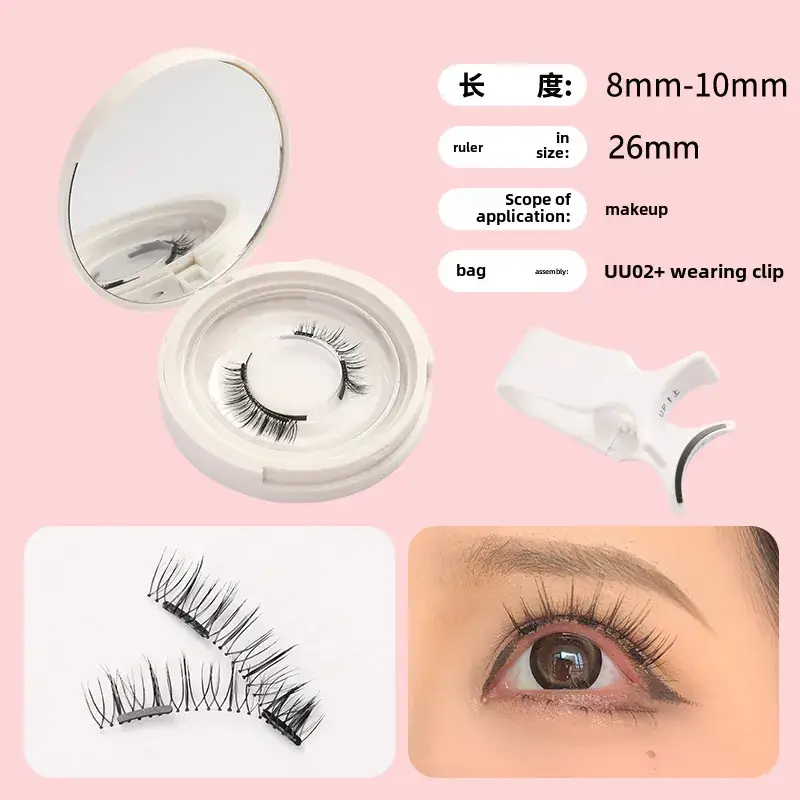 Magnetic False Eyelashes with Curler & Glue-Free Design