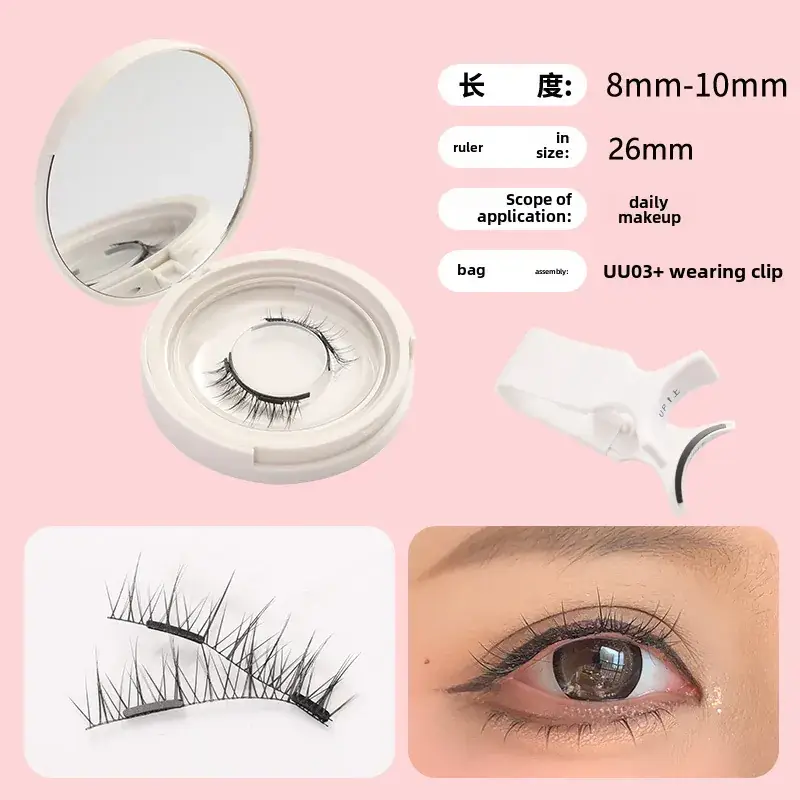 Magnetic False Eyelashes with Curler & Glue-Free Design