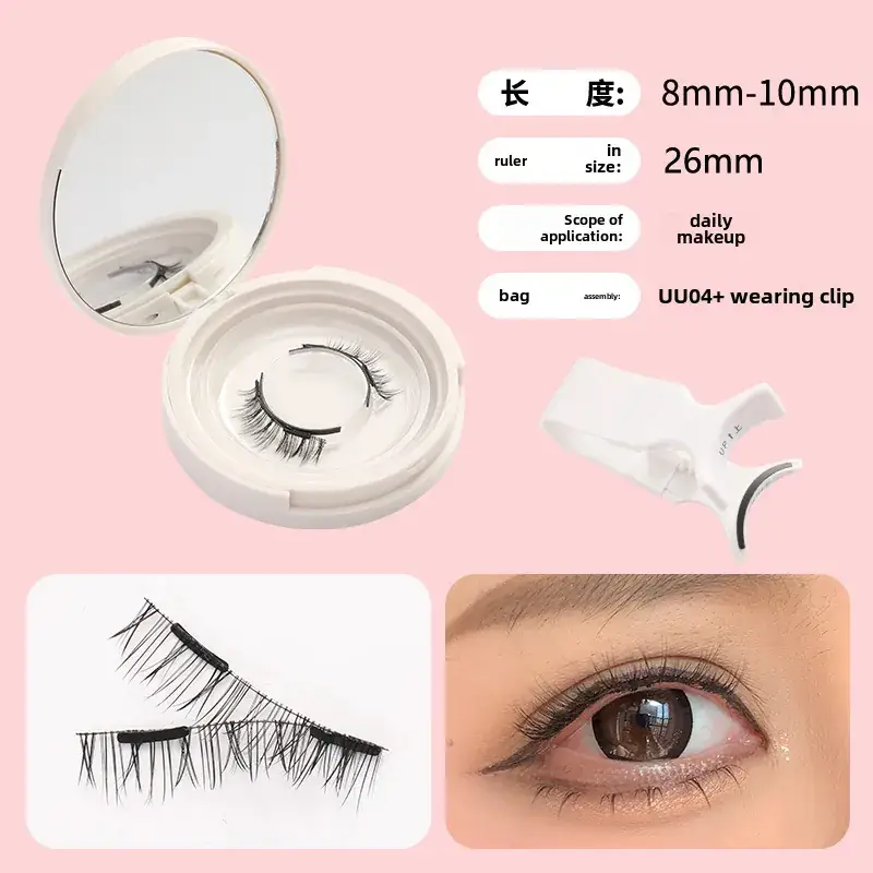 Magnetic False Eyelashes with Curler & Glue-Free Design