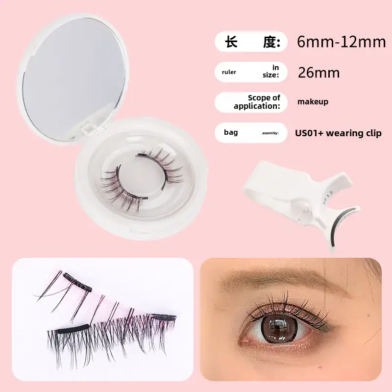 Magnetic False Eyelashes with Curler & Glue-Free Design