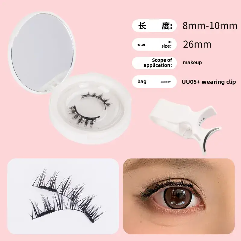 Magnetic False Eyelashes with Curler & Glue-Free Design