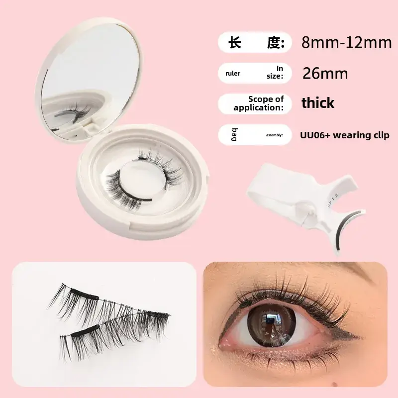 Magnetic False Eyelashes with Curler & Glue-Free Design