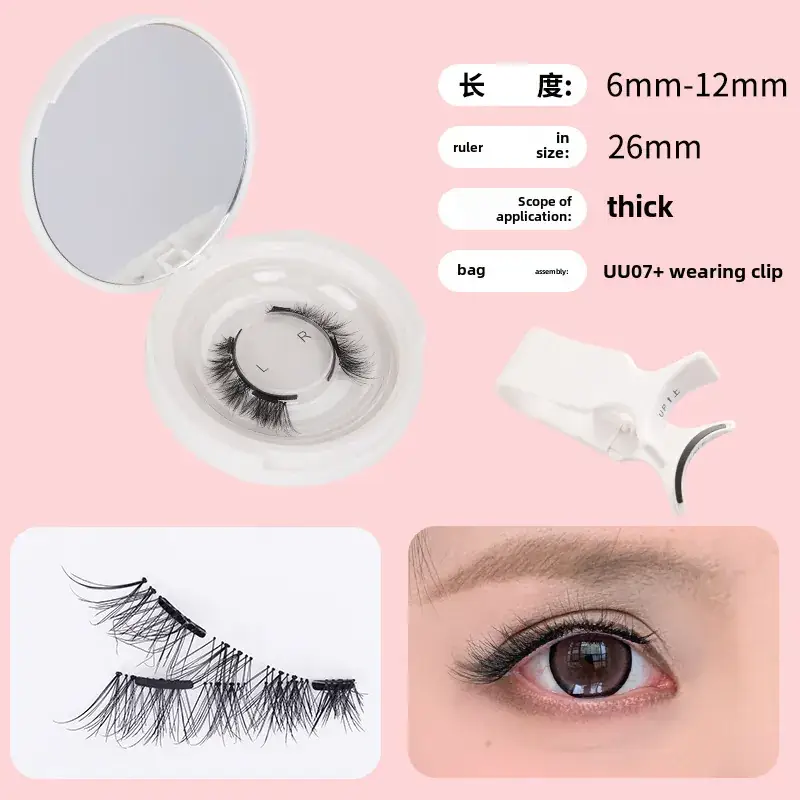 Magnetic False Eyelashes with Curler & Glue-Free Design