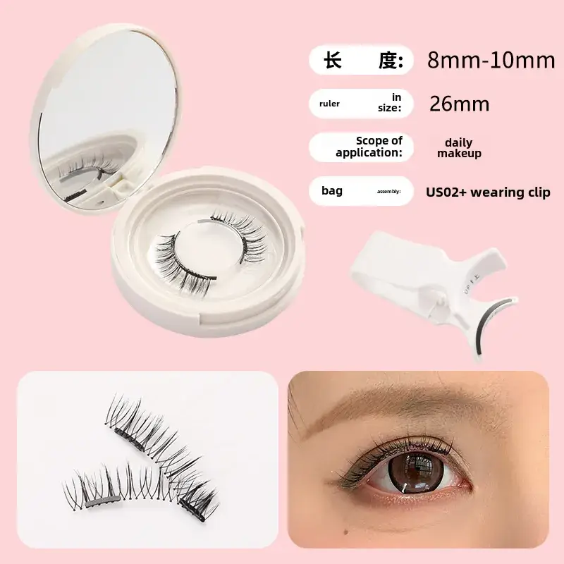 Magnetic False Eyelashes with Curler & Glue-Free Design