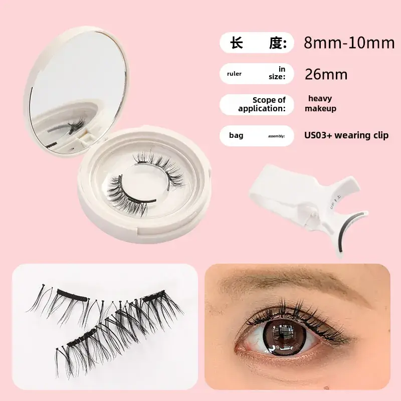 Magnetic False Eyelashes with Curler & Glue-Free Design