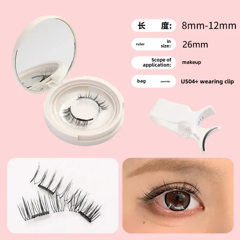 Magnetic False Eyelashes with Curler & Glue-Free Design
