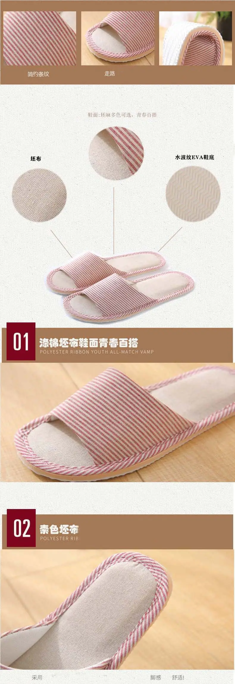 Linen Cotton Slippers for Men and Women, Summer Home Indoor Wooden Floor Soft Sole Non-Slip Eva Couple Wholesale Casual — feature 2