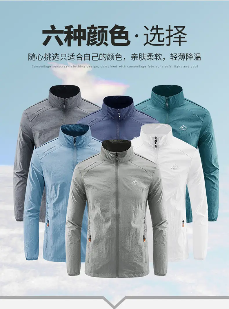 Men's White Ice Silk Sunproof Jacket with Vertical Collar — feature 11
