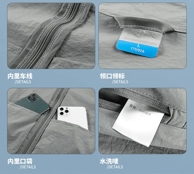 Men's White Ice Silk Sunproof Jacket with Vertical Collar — feature 23