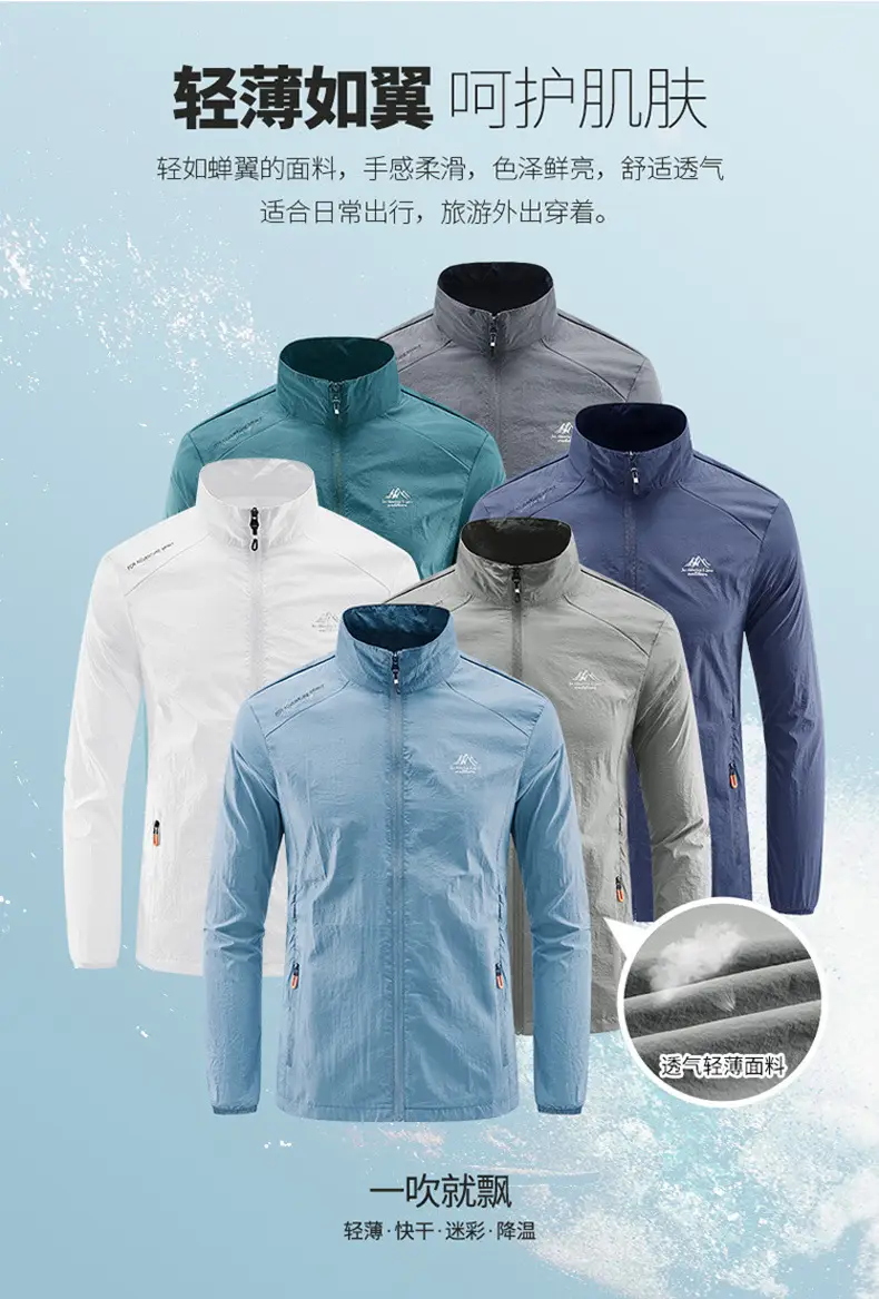 Men's White Ice Silk Sunproof Jacket with Vertical Collar — feature 7