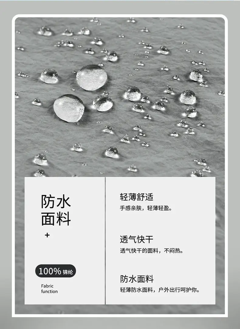 Men's White Ice Silk Sunproof Jacket with Vertical Collar — feature 8