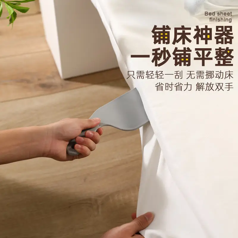 Bed Sheet Mattress Organizer Raise Bed Fixed Gap Insert Household Labor-saving Change Bed Sheet Bed Artifact Wholesale